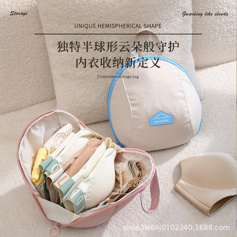 旅行用収納袋、下着収納袋、下着と靴下の収納袋、スリーインワン旅行用ポータブル下着収納袋|undefined