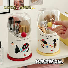化妆刷收纳筒梳妆台分格防尘化妆品收纳盒学生桌面大容量笔筒