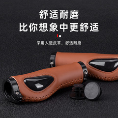 Liquid bike handlebar silicone meatball shock mountain bike handlebar lock dead grip handlebar grip cover