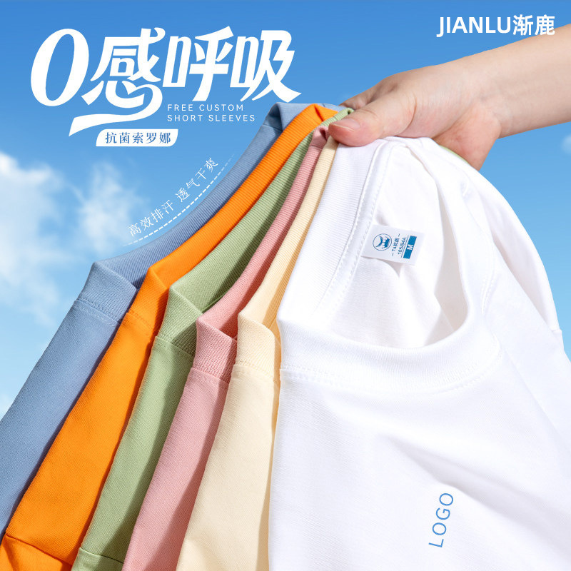 Pure Cotton T-Shirt Custom Work Clothes Short-Sleeved Kidsren's Off-Shoulder Group Class Uniforms Cultural Advertising Shirts Custom Printed Ogo Pure Cotton T-Shirt Custom Work Clothes Short-Sleeved Kidsren's Off-Shoulder Group Class Uniforms Cultural Advertising Shirts Custom Printed Ogo