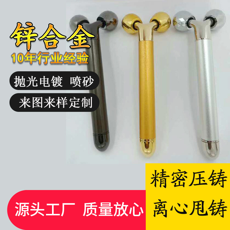厂家供货爆款黄金棒 脸部美容按摩仪定 制 瘦脸神器 v脸美容按摩