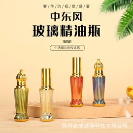 化妆品包装;玻璃罐;玻璃瓶