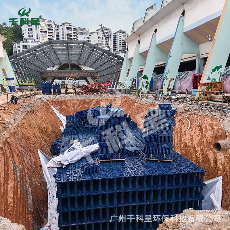 广州千科呈 海绵城市 雨水收集 QKC-PP1200*600*600 PP模块