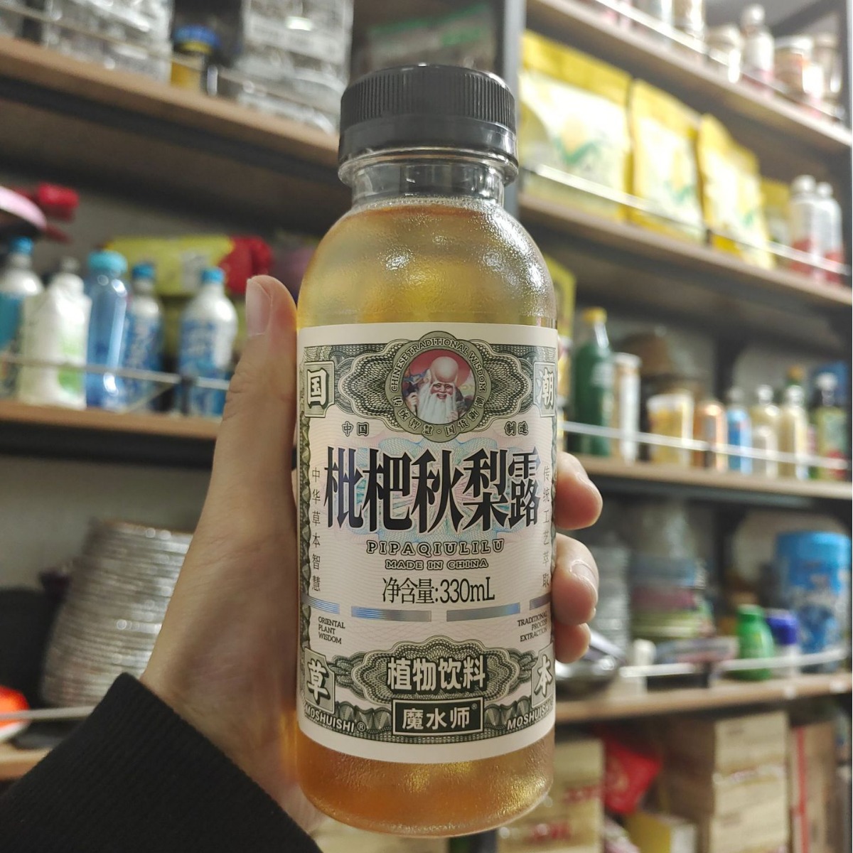 枇杷秋梨露魔水师植物饮黑糖姜枣糖人参黄芪饮桃胶燕窝炖330毫升
