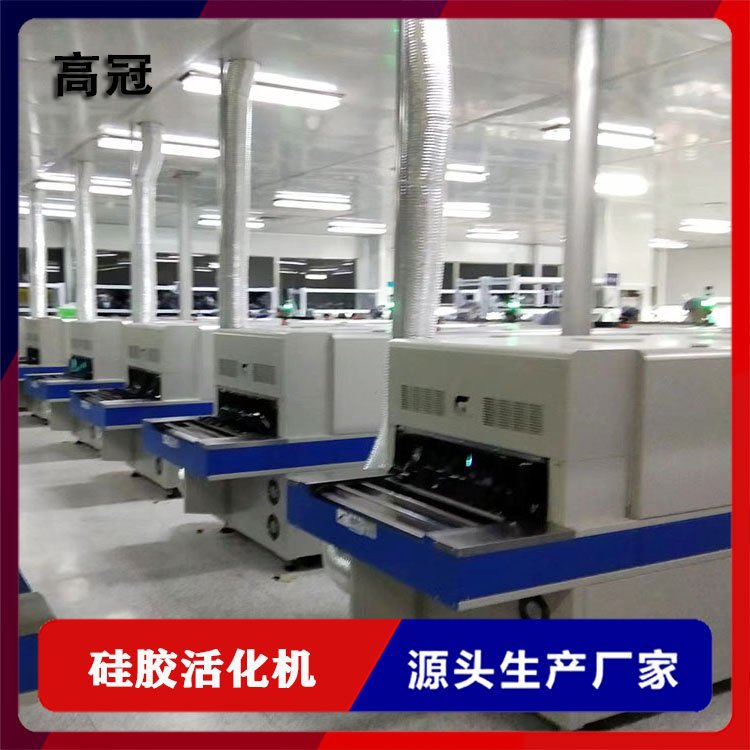 硅胶制品免喷油改制设备智能数字化内置操作说明使用状态随时掌握