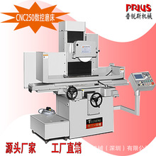 台湾高精密全自动台正数控平面磨床 250CNC圆弧切槽磨陶瓷大水磨