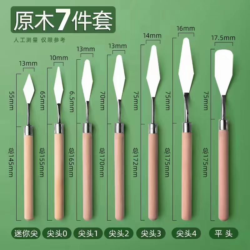 跨境油画刮刀颜料调色刀厂家学生美术刮刀平头尖头不锈钢颜料铲