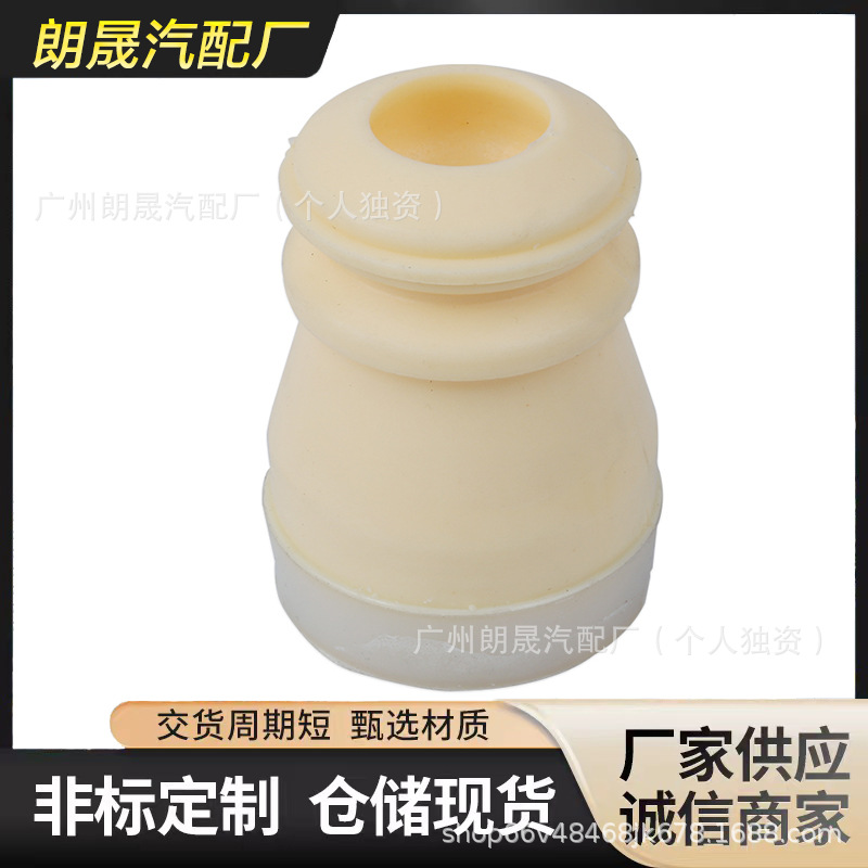 Suitable for BMW E70E71 rear shock absorber rubber shock absorber buffer block dust cover OE:33536773060