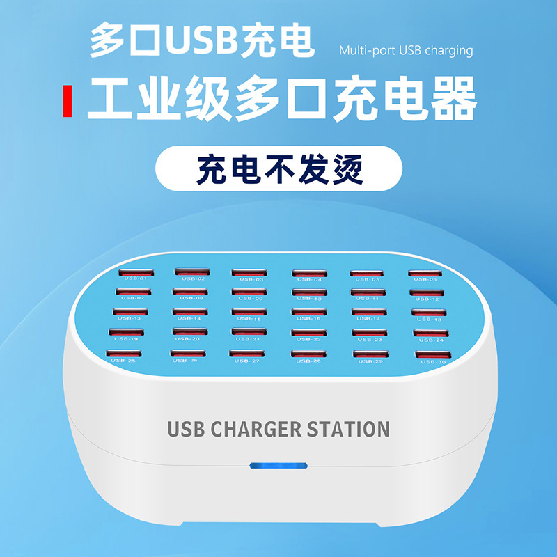 Cross-border Multi-port USB High-poWer 160W Smart Shunt Charger 30 Ports 24 Ports 18 Ports 12 Ports USB Charging Stand Cross-border Multi-port USB High-poWer 160W Smart Shunt Charger 30 Ports 24 Ports 18 Ports 12 Ports USB Charging Stand