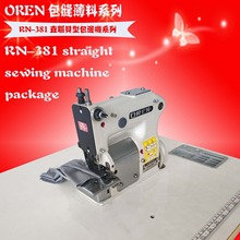 ؐE߅pxC bbi߅pxO SֱNpxCRN-381