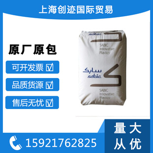 Black ppo Basic (formerly GE) SE1GFN2-701 Enhanced 20% Flame Retardant Grade High Temperature Resistantppo