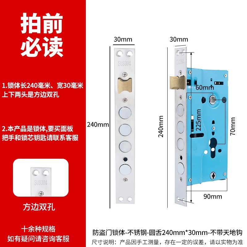 Cerradura de puerta antirrobo universal casa conjunto completo cerradura de puerta de acero inoxidable antiguo cerradura de puerta de entrada cerradura núcleo de cerradura image 9