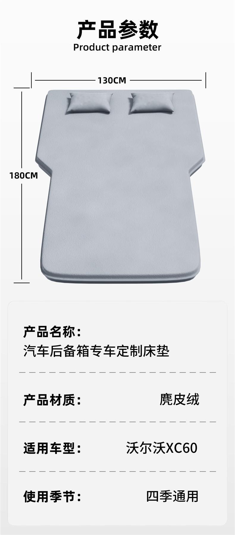 Volvo XC60 car rear sleeping pad, inflatable mattress for the trunk, car sleeping essentials collection