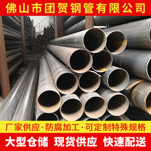 ��β�S�ҬF؛Q235B����䓹܇��˴�ֱ��䓹�DN32*2.3�F�A��Ҏ���R