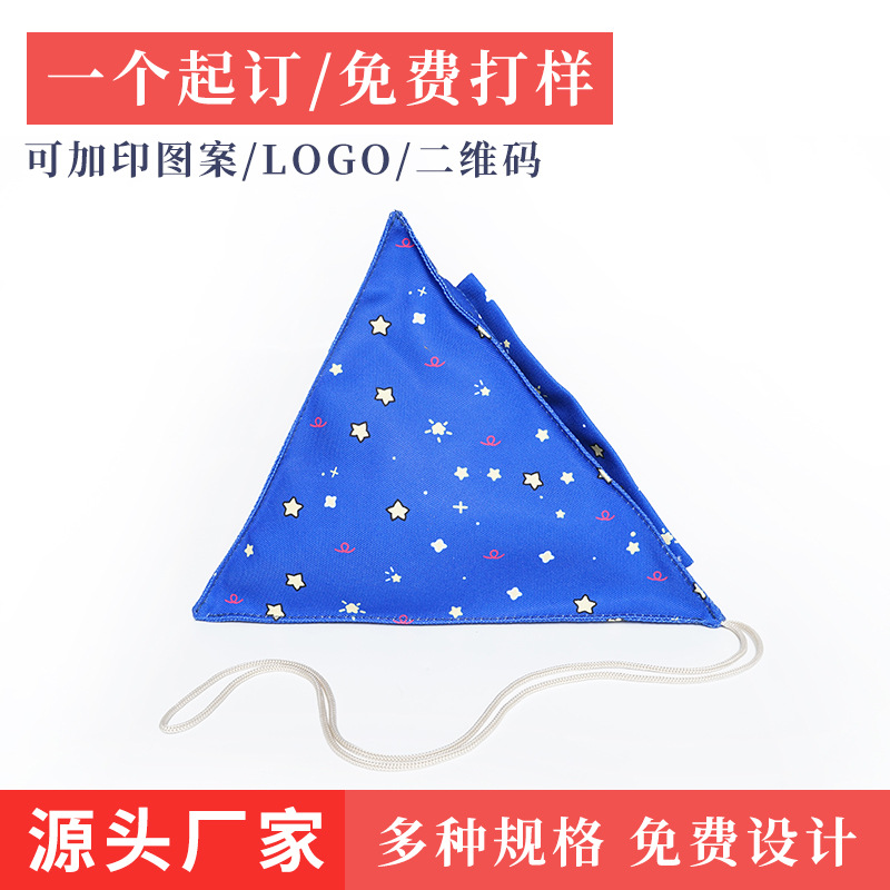 端午绒布袋 三角形状刺绣创意手提便携粽子礼品收纳喜糖布袋子