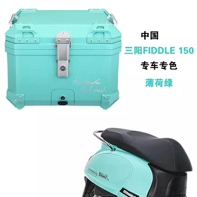 Motorcycle trunk — Motorcycle Trunk