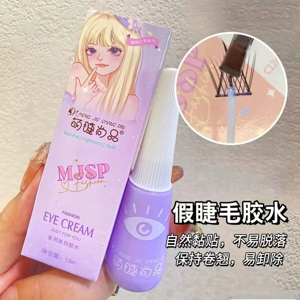 Cute eyelash Shangpin false eyelash glue 12ml natural sticky not easy to fall off easy to remove quick-drying low-sensitivity false eyelashes