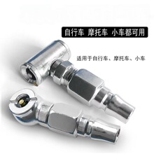 轮胎修理 耐用T型双头充气泵打气嘴 充气头电动自行车冲气咀补胎