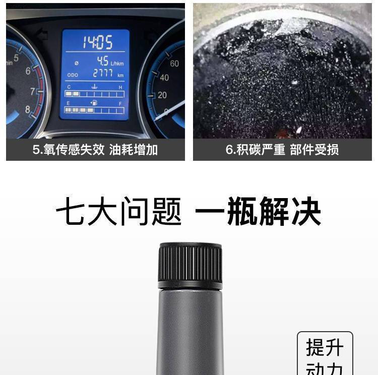 Automobile three-way catalytic cleaning agent to remove carbon deposits, disassembly-free sensor throttle injector cleaning agent to purify exhaust gas