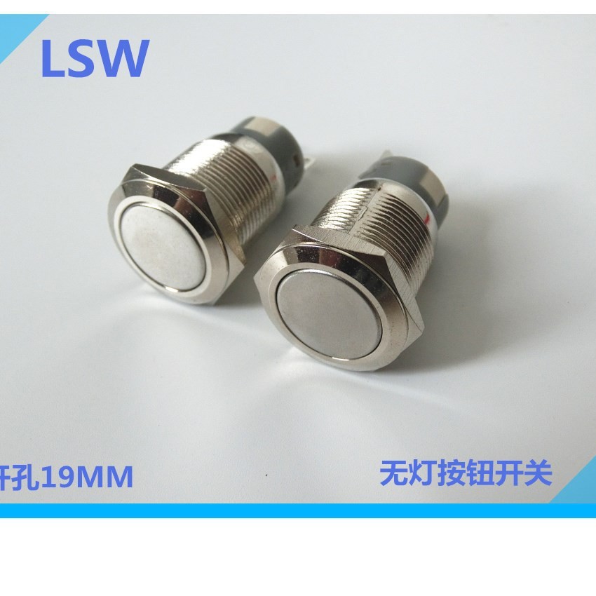 19MM金属按钮开关 防水无灯按键 平头三脚一开一闭 门禁启动开关