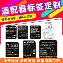 ӆ���Դ�m�����˺��늳��N��AC_DC ADPTER�ϳɼ�PP���y��ˮ���|