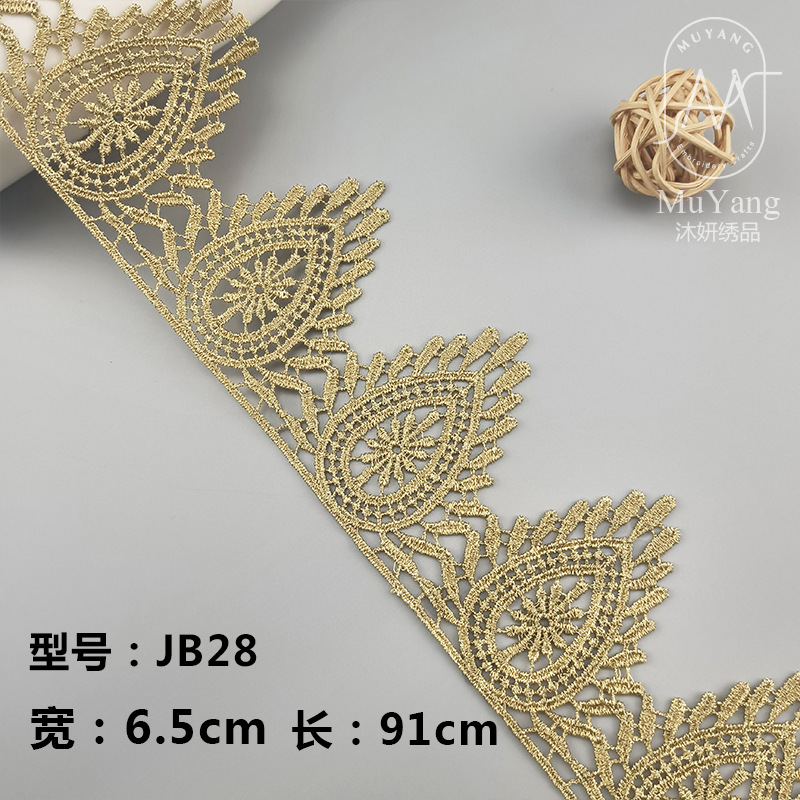 レースdiy金色透かし彫りレース補助材料手作り布芸カーテンロリータ服アクセサリーテーブルクロス生地