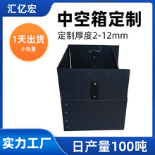 防静电万通板周转箱加厚抗压PP中空板箱可折叠带盖跨境物流箱定制