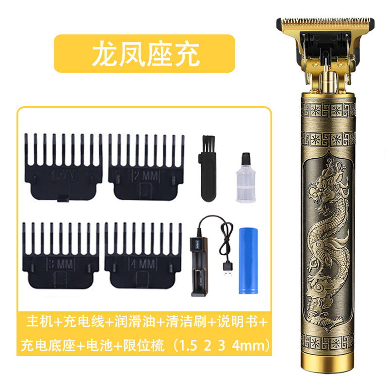 드래곤과 피닉스 충전기 [업그레이드된 두꺼운 칼]