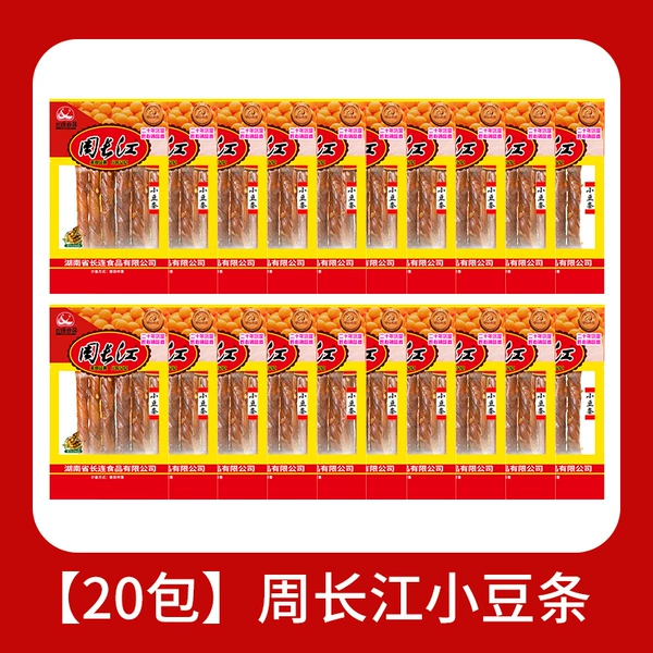 20 пак.