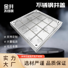 ���P�񿾮�w 304��ˮ��ˮ�[�ξ��w  䁴uɳ���w �b�������w��