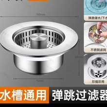 ?���P䓏N��ˮ���^�V�W����ʽ����о��ˮ��ˮ��ͨ�ÿ�ϴ����©ˮ