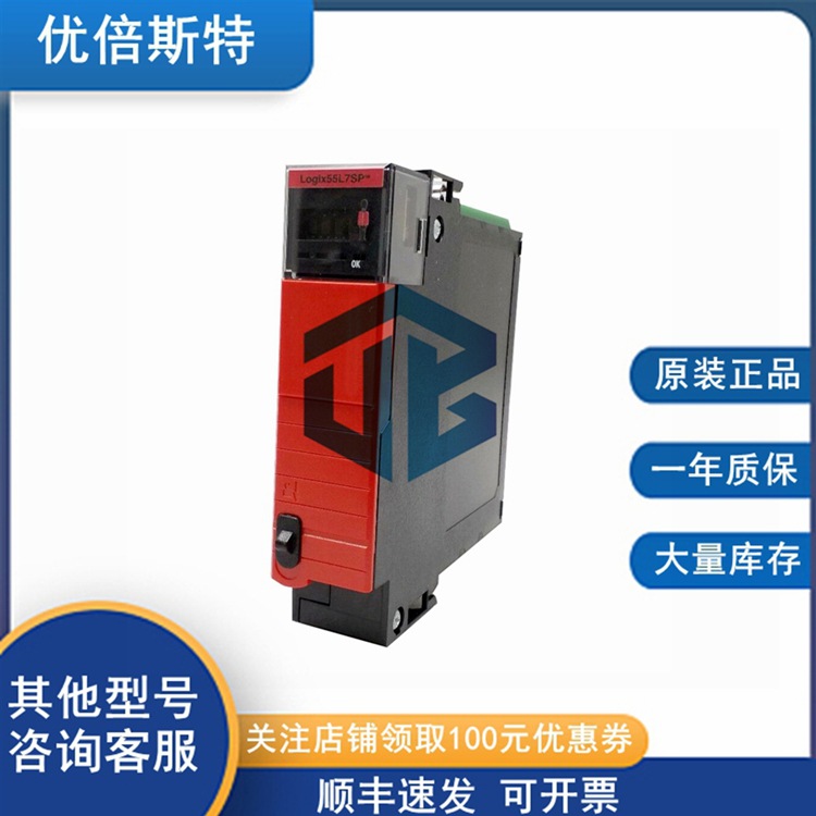 1756-RM2 AB CPU模块 电源输入输出模块 型号全