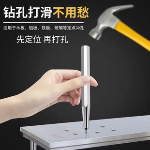 ✅ High Hardness Professional-Grade Drilling Hole Positioning Punch Octagonal Alloy Chisel High Hardness Conical Punch
