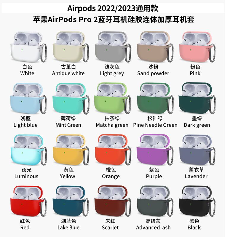 For airpods pro2 Apple 2022/2023 Bluetooth Headset C Port Compatible Silicone Headset Set For airpods pro2 Apple 2022/2023 Bluetooth Headset C Port Compatible Silicone Headset Set