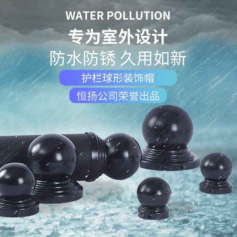 护栏球形柱帽50方立柱球帽60方球形盖帽方管球座铁艺柱头装饰配件