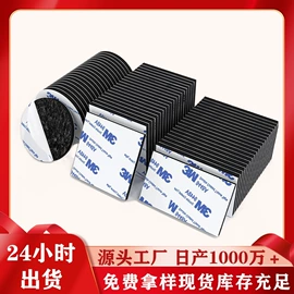 工业产品胶带;胶垫