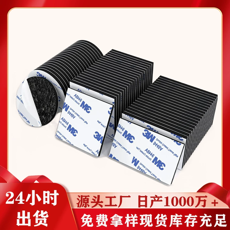 Пятно EVA пена двухсторонний клей сильная липкая круглая пена спина клей двухсторонний пена белый утолщенный двухсторонний клей