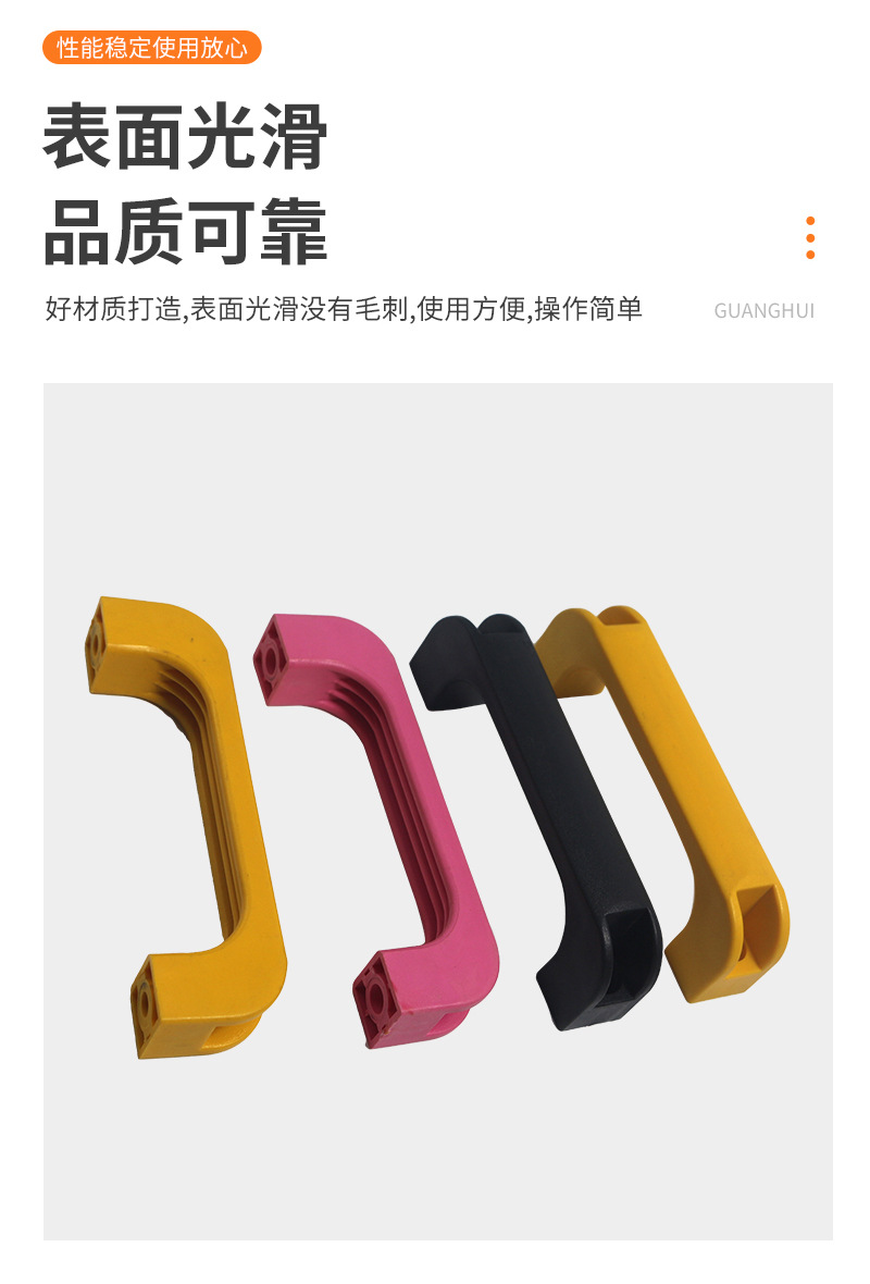 方形塑料拉手_05.jpg