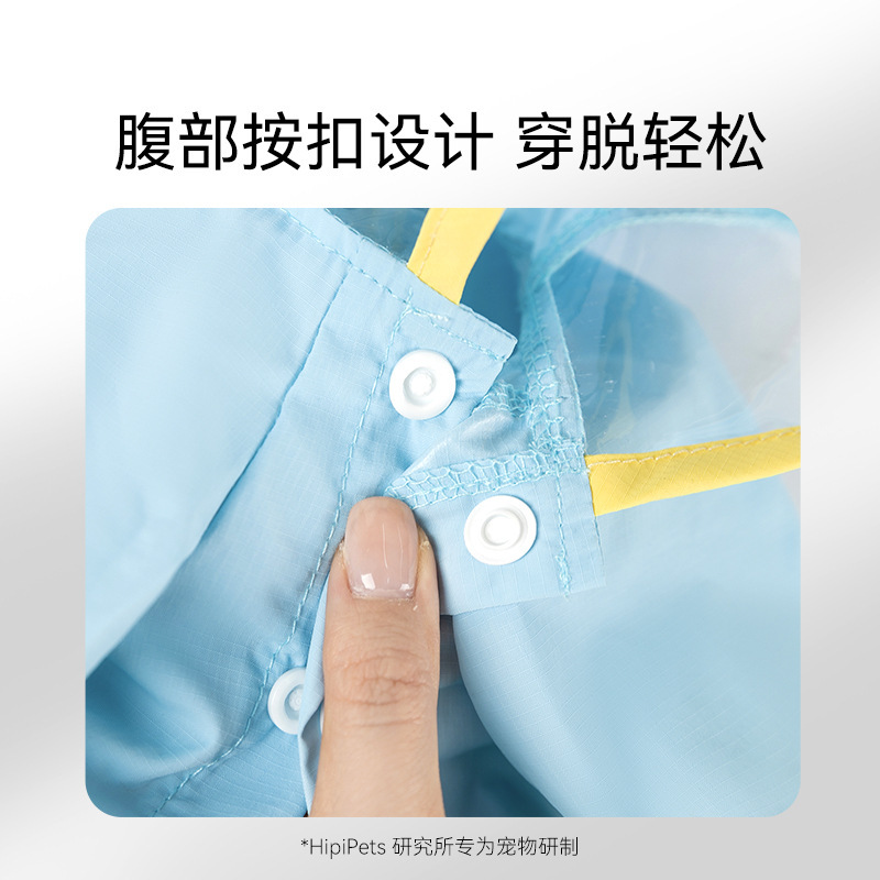 Perro al aire libre tracción reflectante color de contraste de carga impermeable impermeable de cuatro patas para perros pequeños y medianos, ropa para mascotas