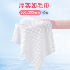 Cotton element disposable face towel, pure cotton hanging removable soft towel, make-up remover and face scrub, large bag for home cleansing