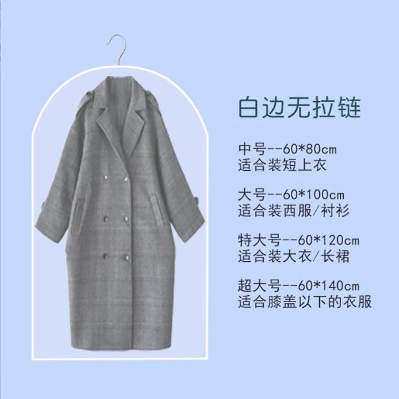 Dustproof bib, dust cover, storage system, transparent suit