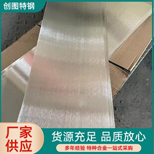 ���ۺ��պ�����Q/S10-0401-2004��׼GH4169�ߜغϽ���䓰�