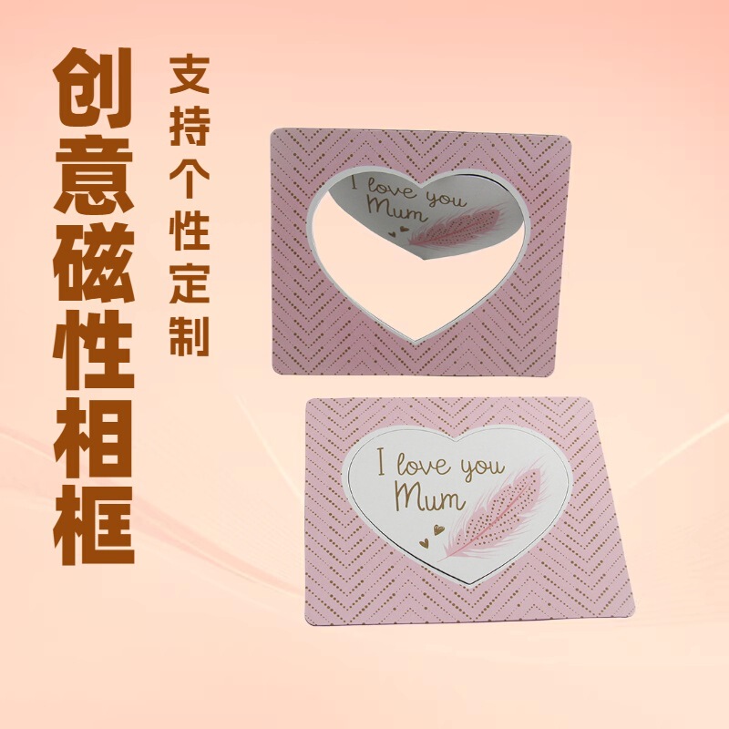 The Source Manufacturer Produces Refrigerator Magnets and Magnetic Photo Frames. Various Exquisite and Creative Magnetic Photo Frames Can Be Customized The Source Manufacturer Produces Refrigerator Magnets and Magnetic Photo Frames. Various Exquisite and Creative Magnetic Photo Frames Can Be Customized