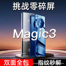 �m�Øsҫmagic3�֙C���o�R����ȫ��magic3pro��ˤ�����������o��