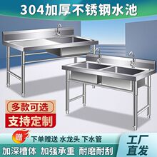 304�Ӻ��P�ˮ��ˮ�ۆ��p��ƽ̨ˮ�ؼ�������ϴ��ϴ��ϴ����