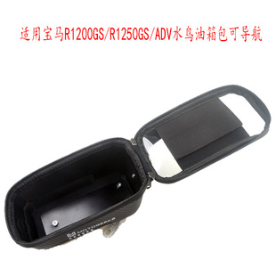 Suitable for BMW R1200GS/R1250GS/ADV Waterbird modified fuel tank bag storage bag mobile phone storage navigation