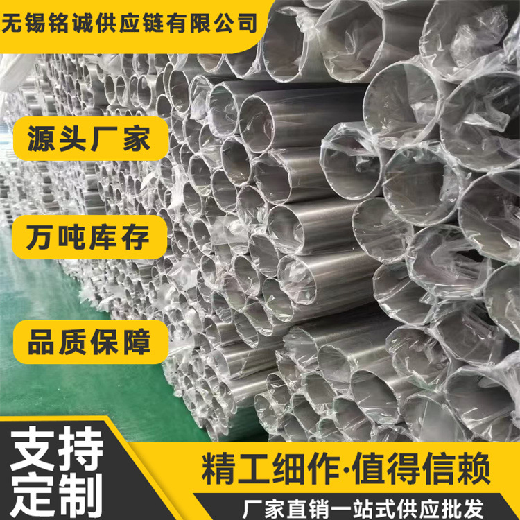 现货销售 202不锈钢装饰管 202不锈钢焊管 202装饰管 规格齐全