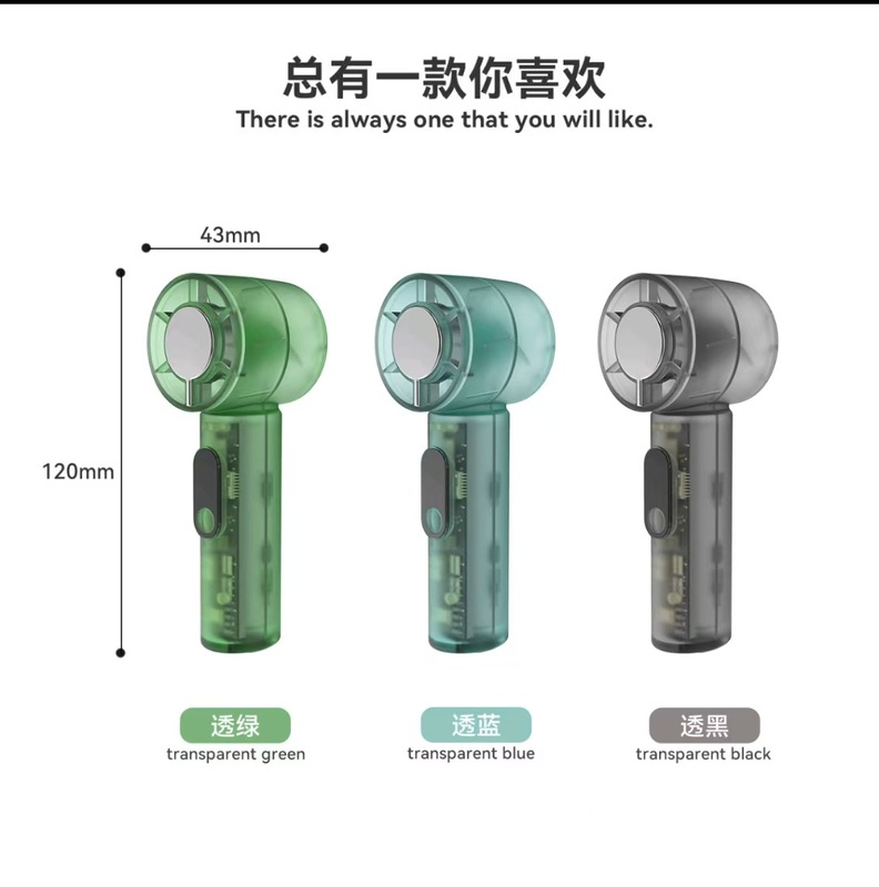 国境を越えた新型手持ち小型ファン知能デジタル表示高速タービン大風力屋外便利ミニファン|undefined