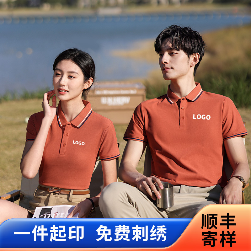 Polo Shirt Workwear T-Shirt Custom Cultural Election Advertising Shirt Printed Logo Workwear Short-Sleeved Clothing Workwear Summer