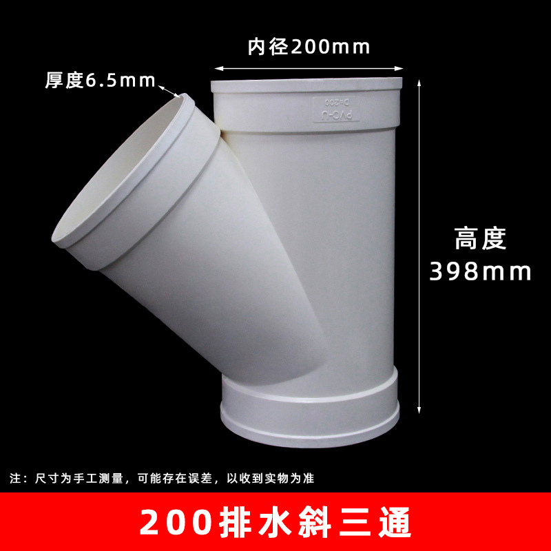 200GB tee oblicua (8 unids/caja)